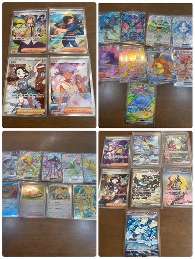 ポケカSAR、SSR、SR、AR、RR、色違い引退品まとめ売り