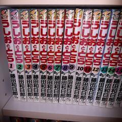 うしおととら　全33巻　藤田和日郎　少年サンデーコミックス