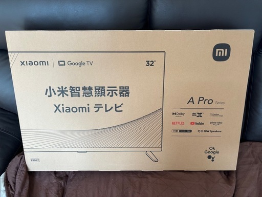 ✨️32型 新品未使用品✨️