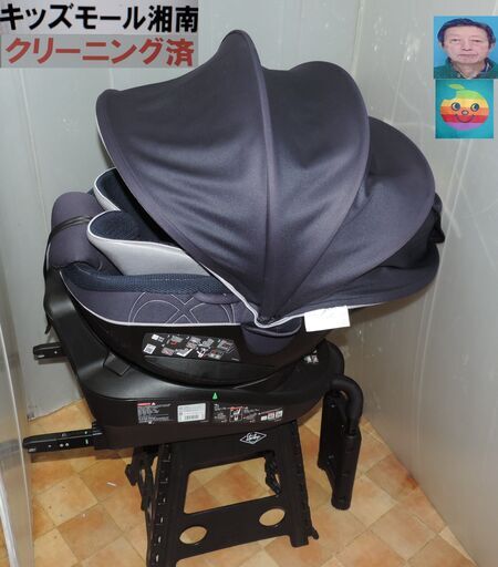 ベビー・子供用品買取販売キッズモール湘南/エールベベ・クルット４iグランス/新生児～４歳頃/ISO FIX対応/回転/
