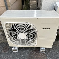 ▪️決まりました！▪️本日お取引きの方、値下げします】三菱ビーバー