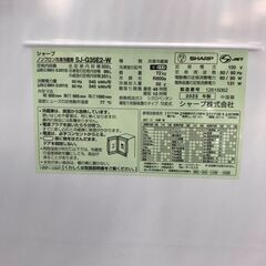 シャープ SHARP 冷蔵庫 SJ-G35E2 2023年製 高年式 3ドア ホワイト 両面 