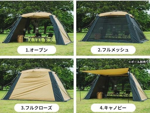 【値下/美品‼️】QuickCampワンタッチタープ4m