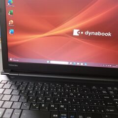 2020年 B65 新品SSD Win11正規対応 東芝 dynabook 2020年 B65 新品SSD Win11正規対応 東芝 dynabook Amazon.co.jp