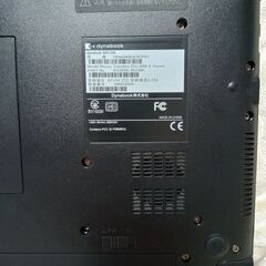 ハイスペックdynabook B65/DN 2020年モデルSSD 960GB