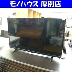 32インチ 液晶テレビ 2021年製 maxzen J32SK03 32型 マクスゼン TV テレビ 札幌市厚別区 厚別店