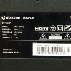 32インチ 液晶テレビ 2021年製 maxzen J32SK03 32型 マクスゼン TV テレビ 札幌市厚別区 厚別店