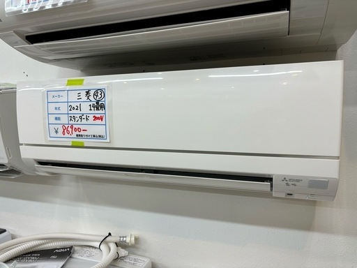 標準設置工事込み　43三菱2021年14畳用ルームエアコン　ゴールデンアップル