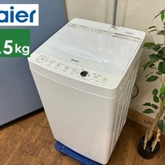 NO 202 ?福岡市内配送設置無料✨? 2021年 7.0㎏全自動洗濯機AQW-H74 