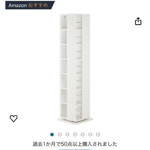 【ほぼ未使用】回転式 本棚 書棚 7段 ホワイト 白