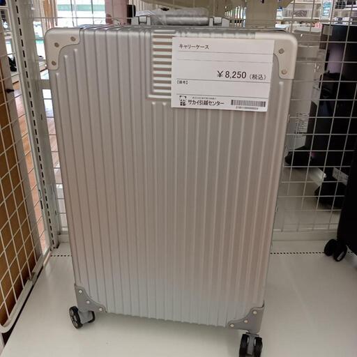 ★ジモティ割あり★ キャリーケース　シルバー　クリーニング済　YJ3277