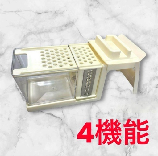 野菜調理器❤4面回転　スライサー　補助器具付　多機能　調理器具　おろし金
