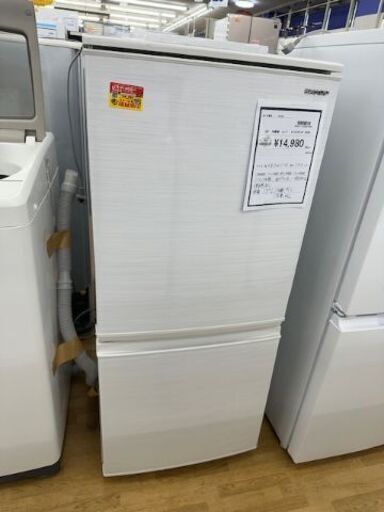 【ドリーム川西店御来店限定】 シャープ 冷蔵庫 SJ-D14F-W 137L 2020年製 動作確認／クリーニング済み 【2002211255601666】