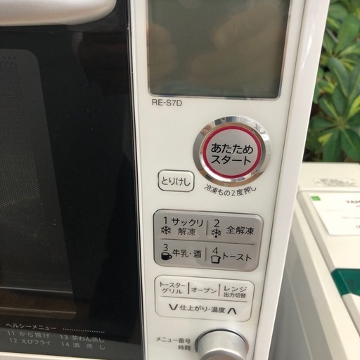Amazon | シャープ オーブンレンジ 20L ホワイト RE-S7D-W | シャープ 