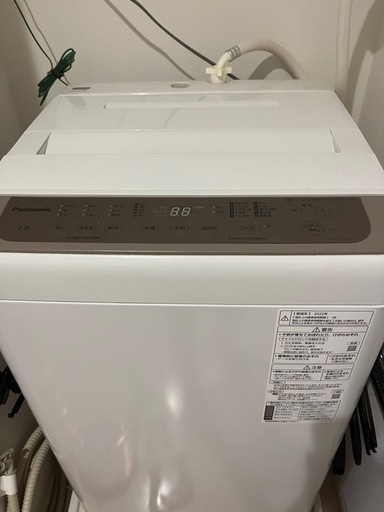 縦型洗濯機７キロ