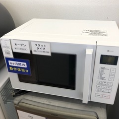 安心の6ヶ月保証付！！【ニトリ オーブンレンジ  BN16A 2023年製 】売ります！取りに来れる方限定！ 安心の6ヶ月保証付！！【ニトリ オーブンレンジ BN16A 2023年製 】売り