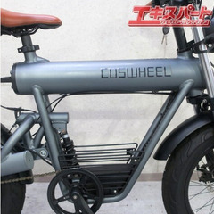 COSWHEEL SMART EV/コスウェル スマートEV 電動ハイブリッドバイク