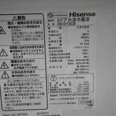 ハイセンス 150L冷蔵庫 2019年製 HR-D15CB【モノ市場東浦店】41
