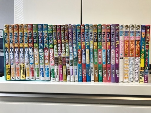 名探偵コナン 学習まんが \n推理•理科•観察•実験ファイル等 32冊セット