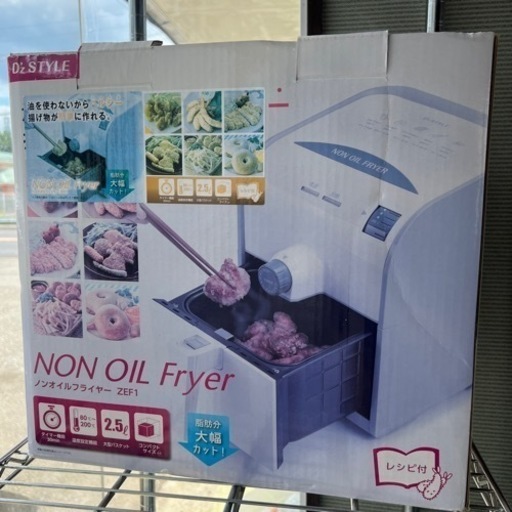 TONO★NON OIL FRYER ★ D'z STYLE ノンフライヤー 白
