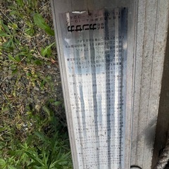 ★スライド脚立★明日受け取りで3500円★