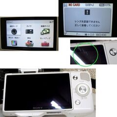 通電OK・撮影動作未確認 ソニー デジタル一眼カメラ α NEX-5N 白 レンズ無し　フラッシュ/充電器/バッテリ付　アルファ デジカメ ☆ PayPay(ペイペイ)決済可能 ☆ 札幌市 豊平区 平岸 平岸店