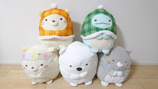 すみっコぐらしぬいぐるみセット