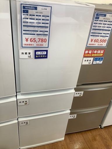 MITSUBISHI 3ドア冷蔵庫です！