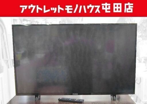 43インチ液晶テレビ【訳あり格安】2021年製 FUNAI フナイ FL 43インチ液晶テレビ【訳あり格安】2021年製 FUNAI フナイ FL