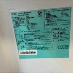 2021年式 173L  ハイアール冷蔵庫 JR-NF173B