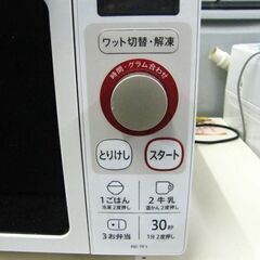 電子レンジ シャープ 2018年製 RE-TF1-W あたため専用 ホワイト 白 フラット庫内 札幌市厚別区 厚別店