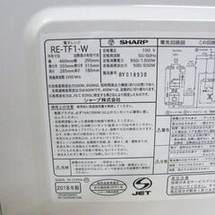 電子レンジ シャープ 2018年製 RE-TF1-W あたため専用 ホワイト 白 フラット庫内 札幌市厚別区 厚別店