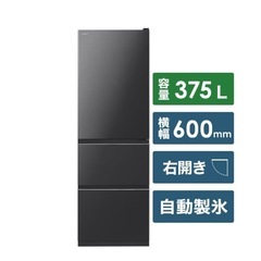 HITACHI冷蔵庫2019年製