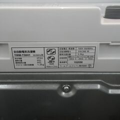 ヤマダ 5.0kg洗濯機 2021年製 YWM-T50H1【モノ市場東浦店】41