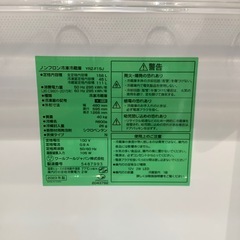 【トレファク神戸南店】YAMADA 2022年製 2ドア冷蔵庫です‼︎【取りに来られる方限定】 トレファク神戸南店】YAMADA 2ドア冷蔵庫 です‼︎【取りに来