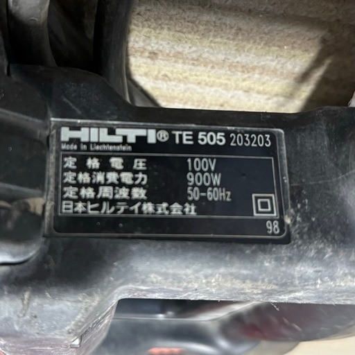 【動作OK‼️】ヒルティ コンクリートハンマー 電動工具 破つり機 ハツリ機 TE505 単相100V 900W 電動ハンマー