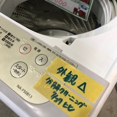 配送可【パナソニック】5K洗濯機★2020年製　分解クリーニング済/6ヶ月保証付　管理番号12607
