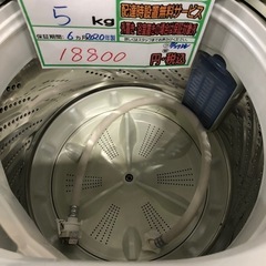 配送可【パナソニック】5K洗濯機★2020年製　分解クリーニング済/6ヶ月保証付　管理番号12607
