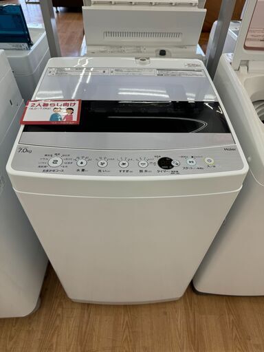 ★ジモティ割あり★ Haier 洗濯機 JW-C70FK 7.0kg 21年製 動作確認／クリーニング済み KJ5745