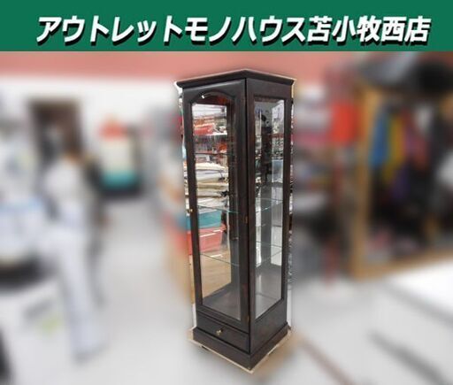 コレクションケース ギャラリーボード シーマ S-2 MARUTOMI ASAHIKAWA キャビネットキャビネット 飾り棚 キュリオケース カップボード 苫小牧西店