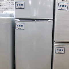 【半年間動作保証付き】Haier 2ドア冷蔵庫　130L 2020年製 Amazon | ハイアール(Haier) 幅47.4cm 容量130L 右開き冷蔵庫 JR-N130C