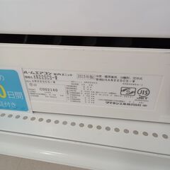 ★ジモティ割あり★ DAIKIN エアコン AN22SCS 2.2kw １５年製 室内機分解洗浄 TC4042