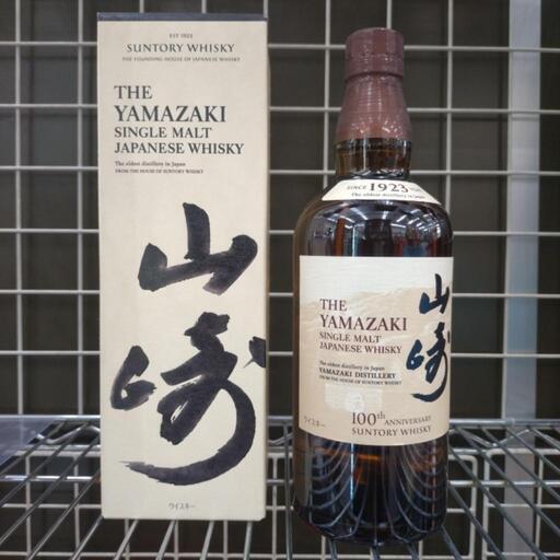 サントリー シングルモルトウィスキー 山崎 700ml 43% 未開栓