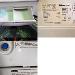 Hisense/ハイセンス◆全自動電気洗濯機 【HW-T55C】2019年製 5.5kg 