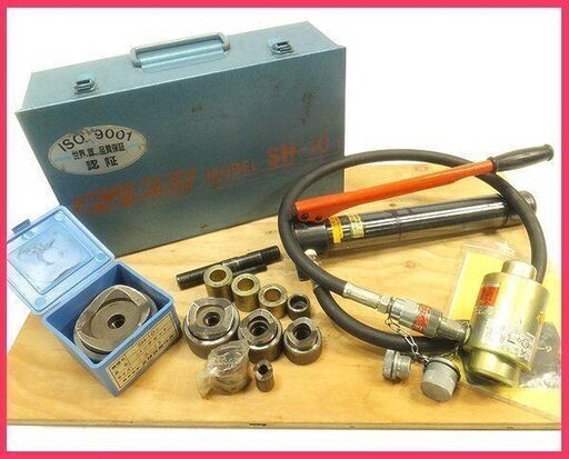 泉精器 手動油圧パンチャー SH-10-1 / HP-180N 薄鋼用