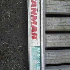 アルミブリッジ8尺