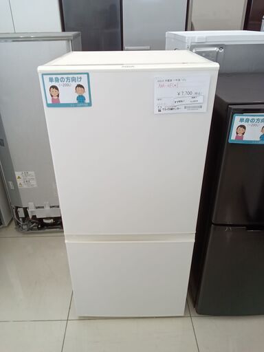 ★ジモティ割あり★ AQUA 冷蔵庫 157L 17年製 動作確認／クリーニング済み HJ3834