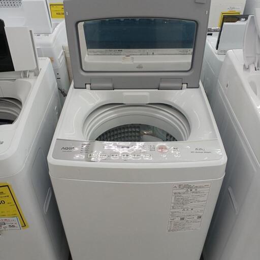 ★ジモティー割あり★5kg洗濯機　 AQUA　AQW-S5P　2023年製　高さ(H)111× 幅(W)47× 奥行(D)46（cm)　【joh1880】