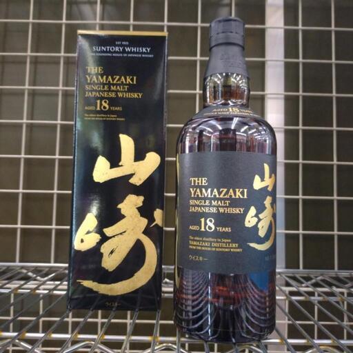 サントリー シングルモルトウィスキー 山崎18年 700ml  43% 未開栓