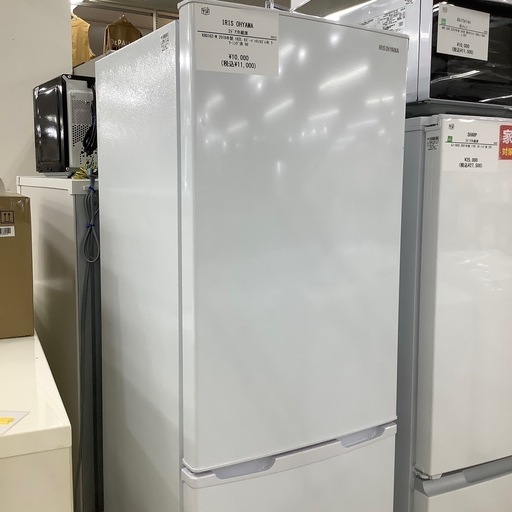 【トレファク ラパーク岸和田店】2018年製 IRIS OHYAMA 2ドア冷蔵庫　入荷しました【6ヶ月保証】
